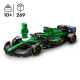 Aston Martin Aramco F1